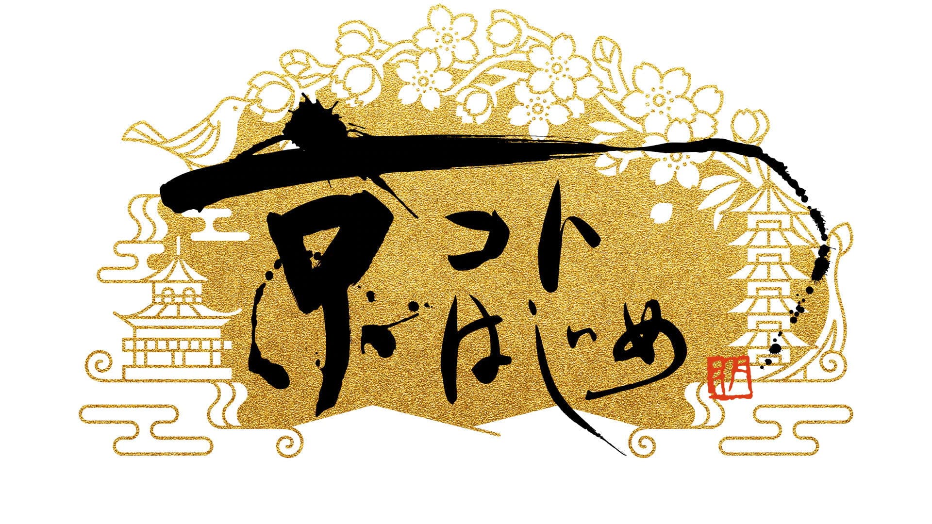 Kyoto: Origin of Traditions