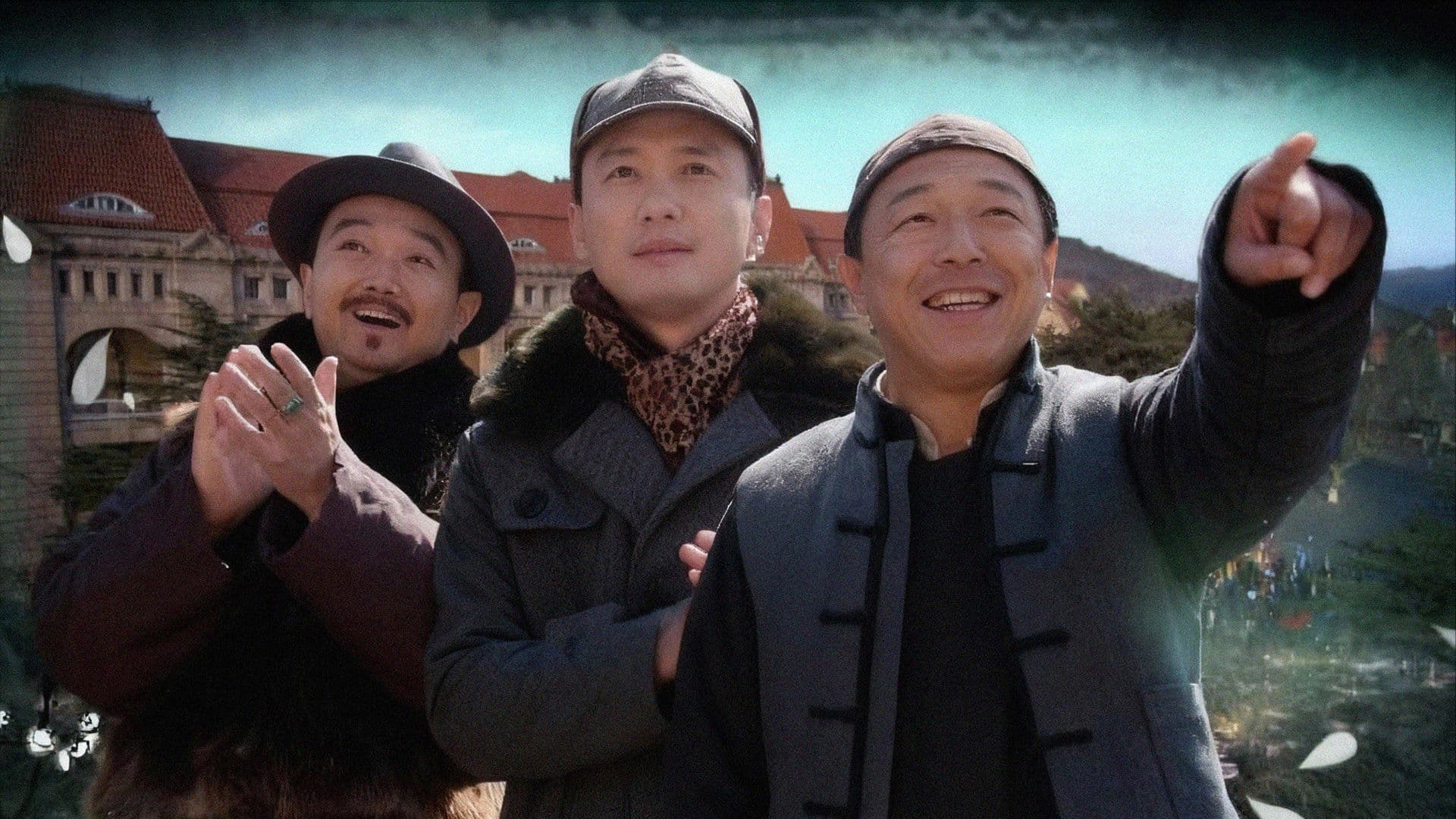 Once Upon a Time in Qingdao