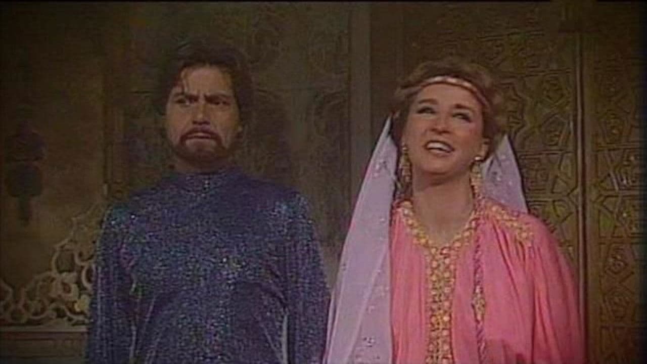 ألف ليلة وليلة