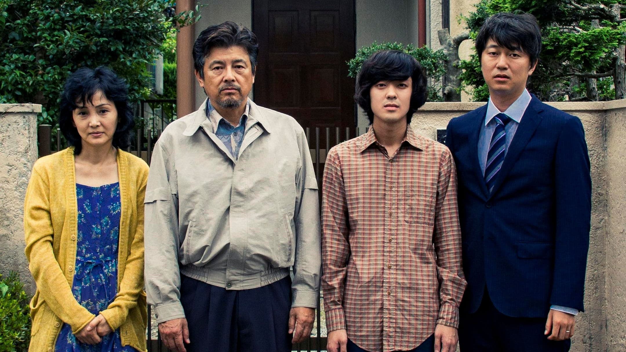 The Katsuragi Murder Case