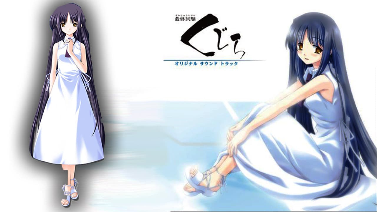 Saishuu Shiken Kujira Progressive