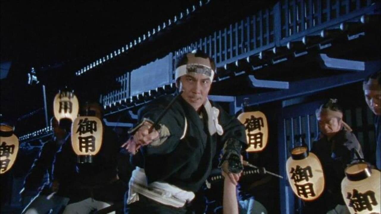 Hacchōbori Torimono Banashi