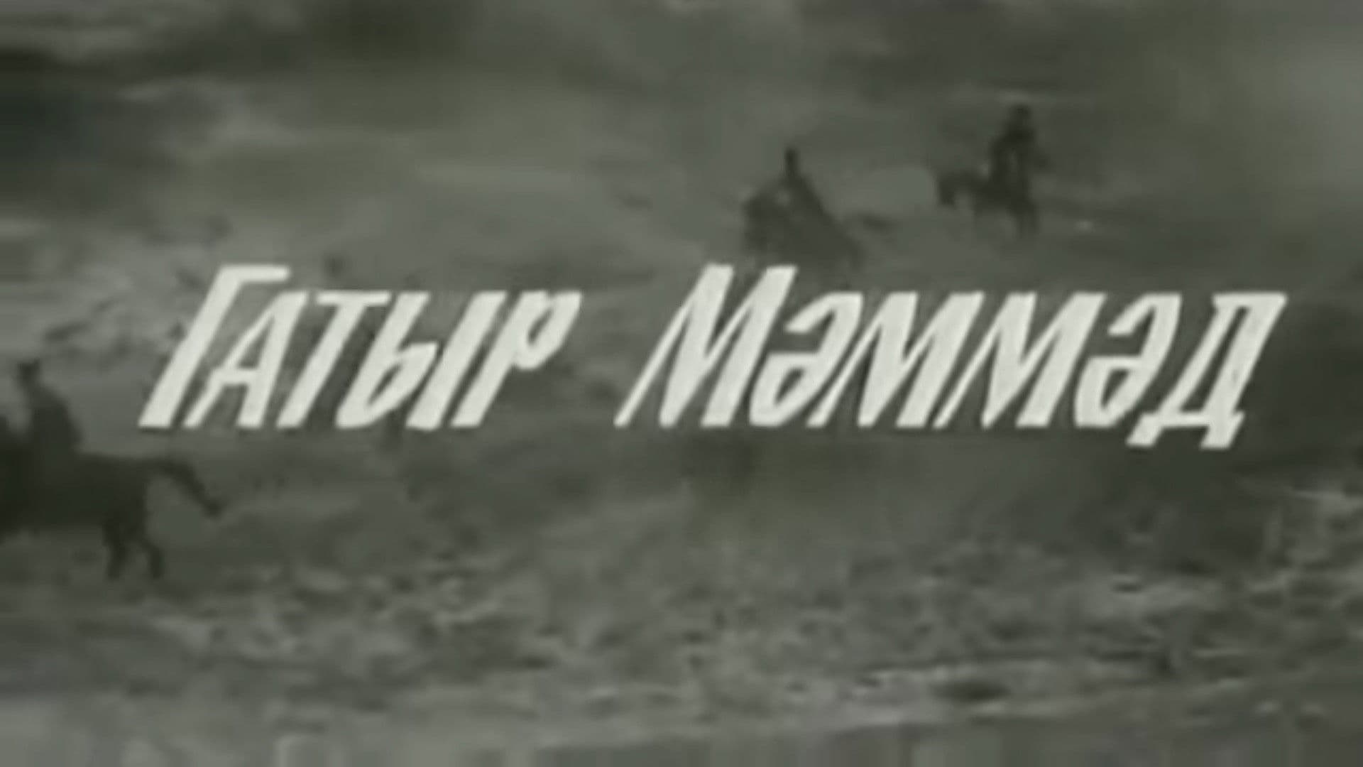 The Avenger of Ganjabasar