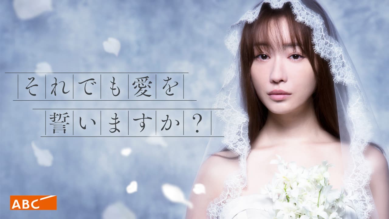 Will You Still Pledge Me Your Faithful Love?