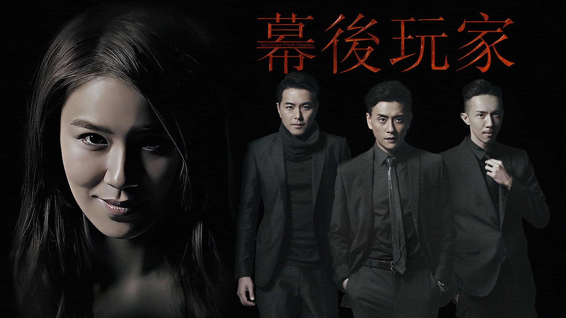 Two Steps from Heaven