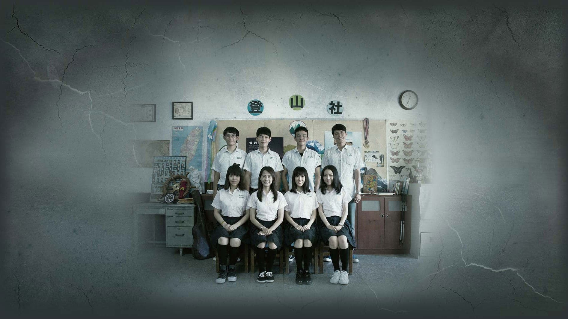 Close Your Eyes Before It's Dark