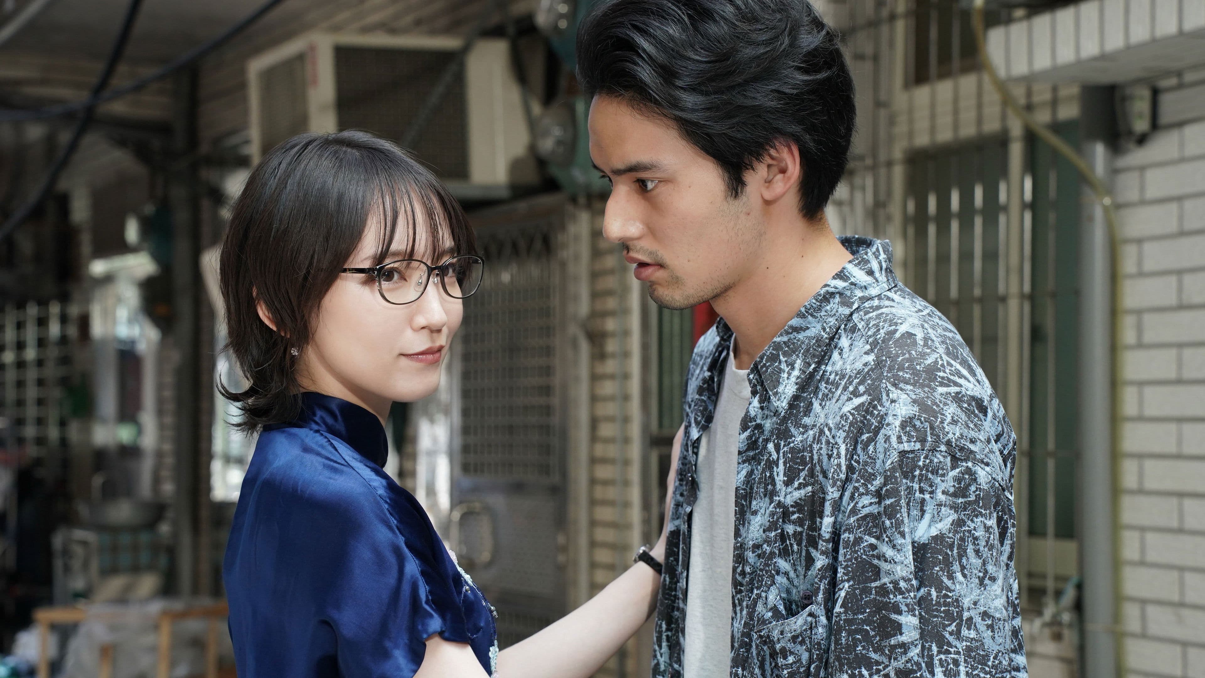 Kowloon Generic Romance