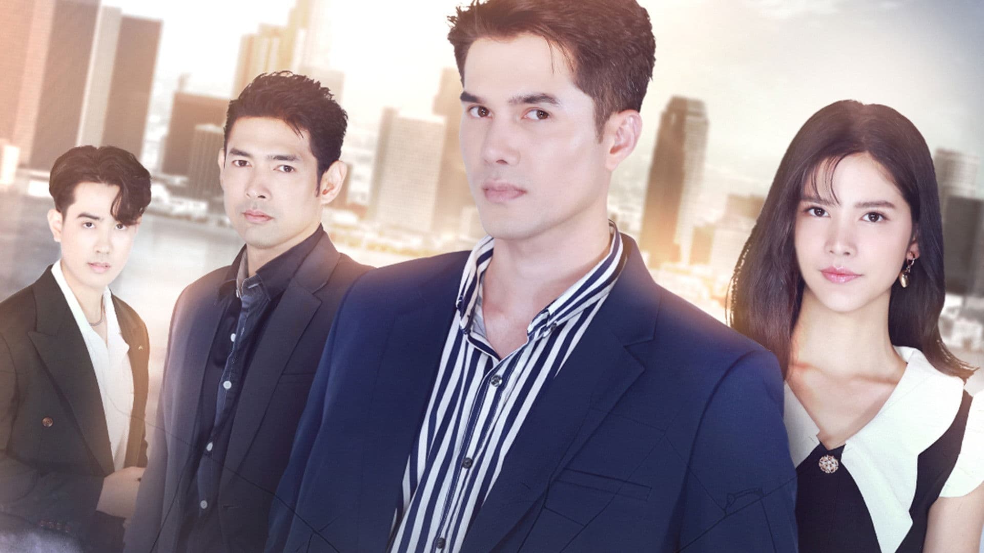 The Young and the Ruthless