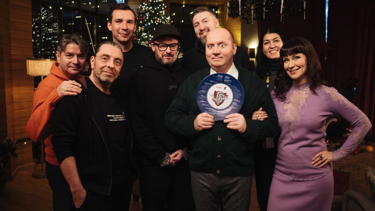 Большая разница-2024