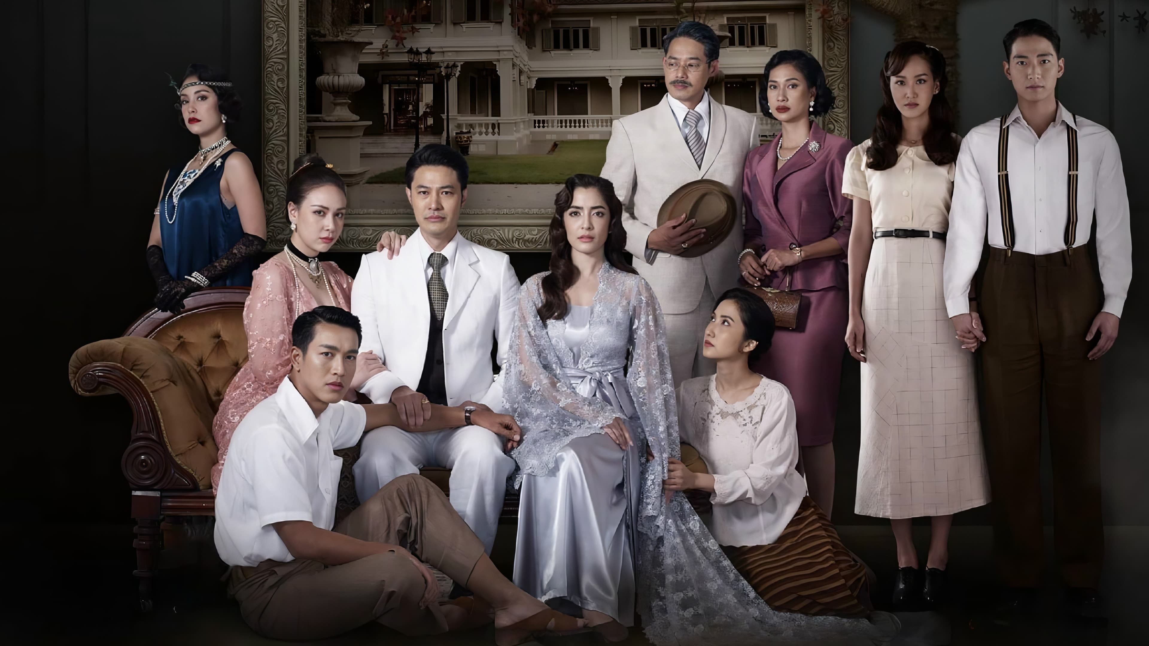 House of the Dark Shadows