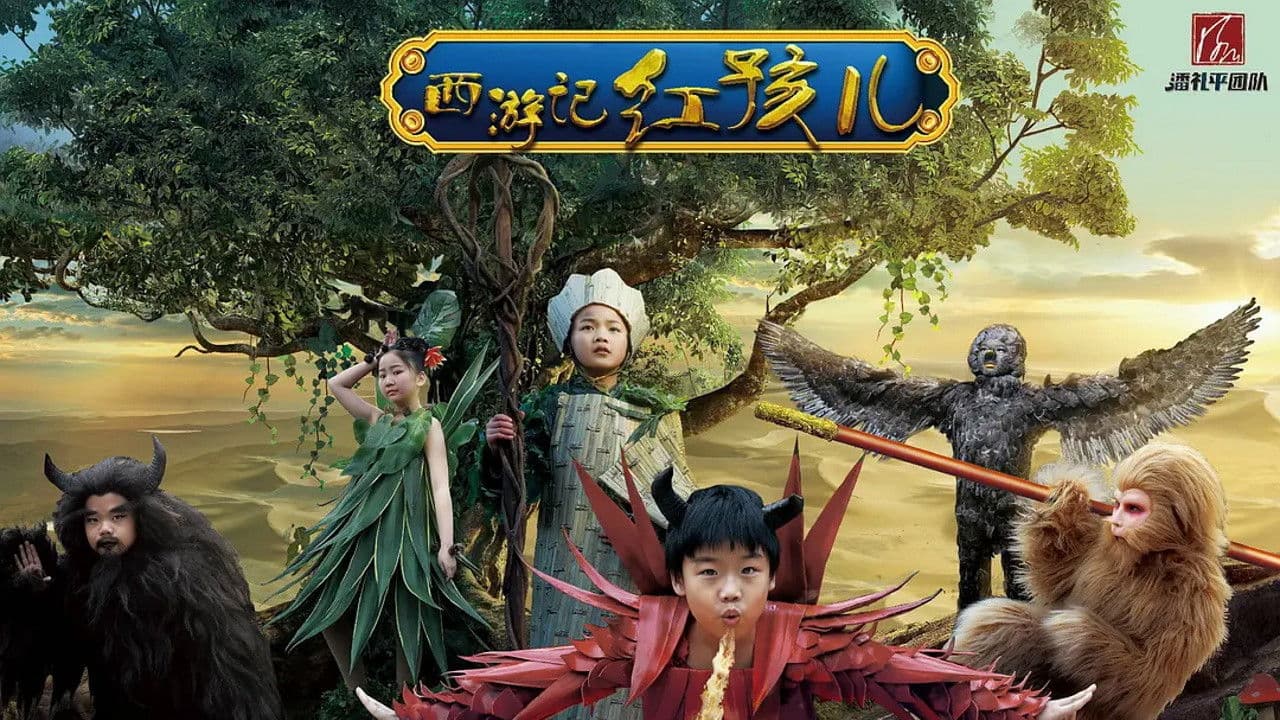Journey to the West: Red Boy