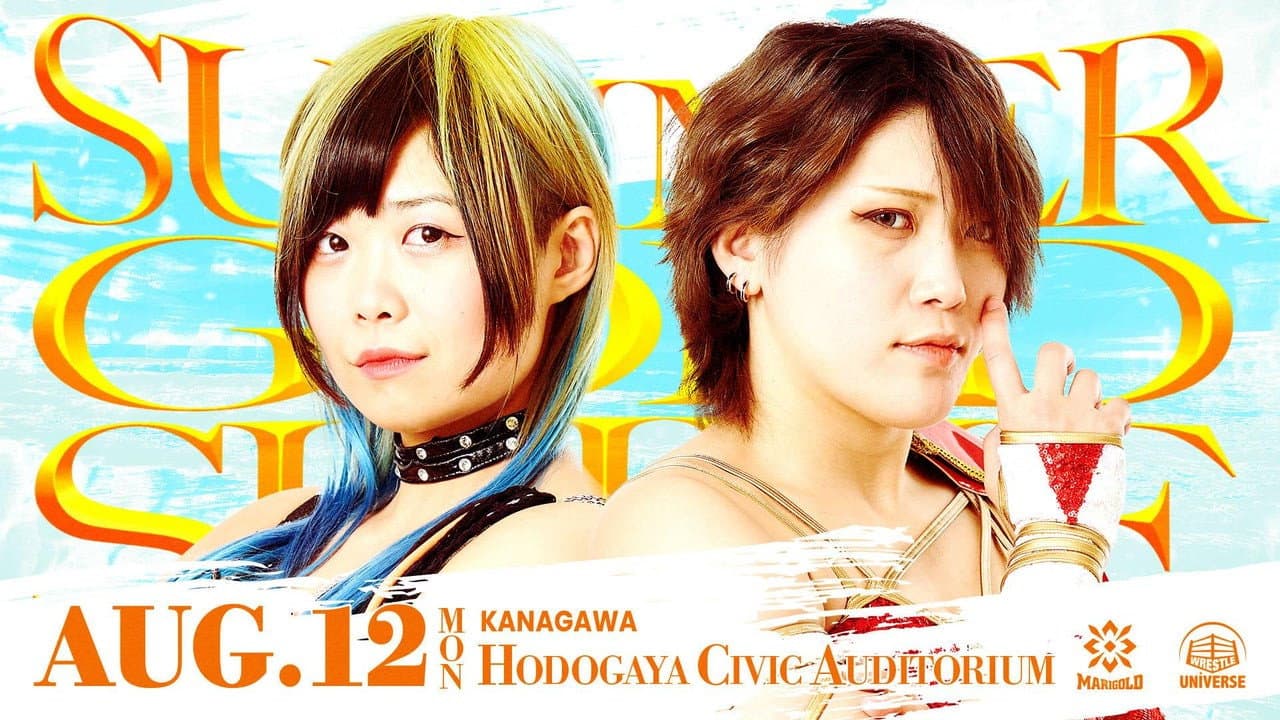 Marigold Summer Gold Shine 2024 ~ Day 9