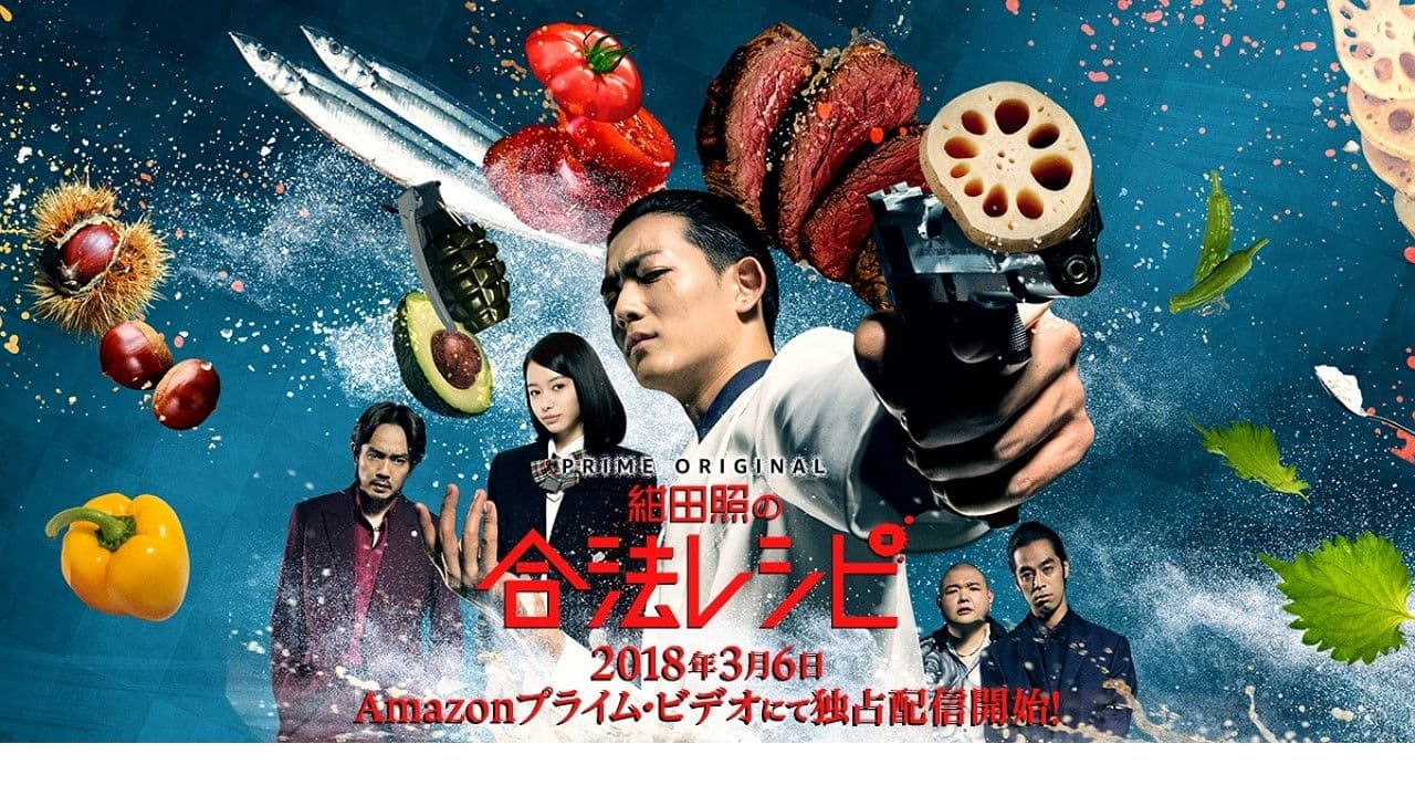 Konda Teru no Gouhou Recipe