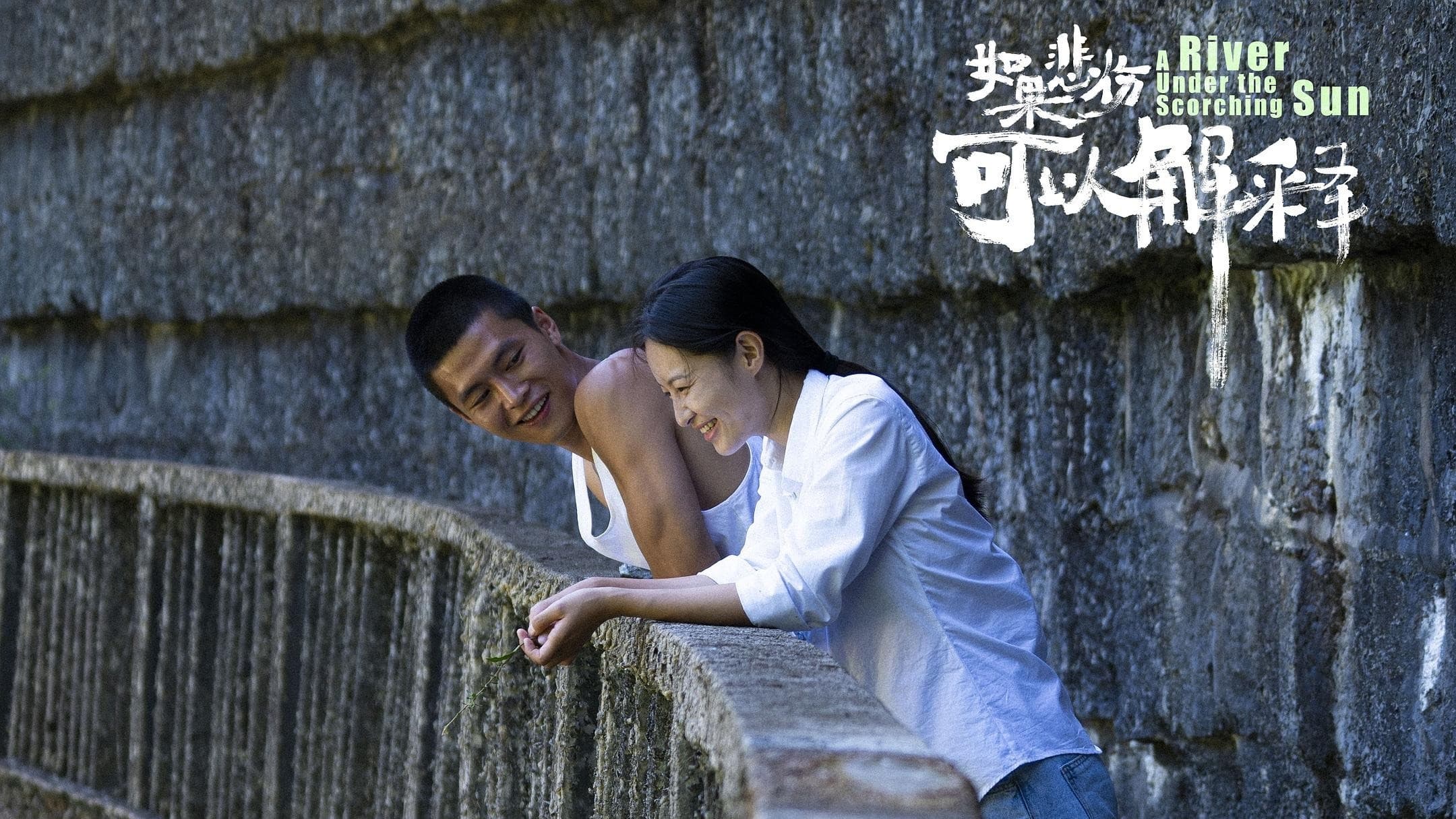 A River Under the Scorching Sun