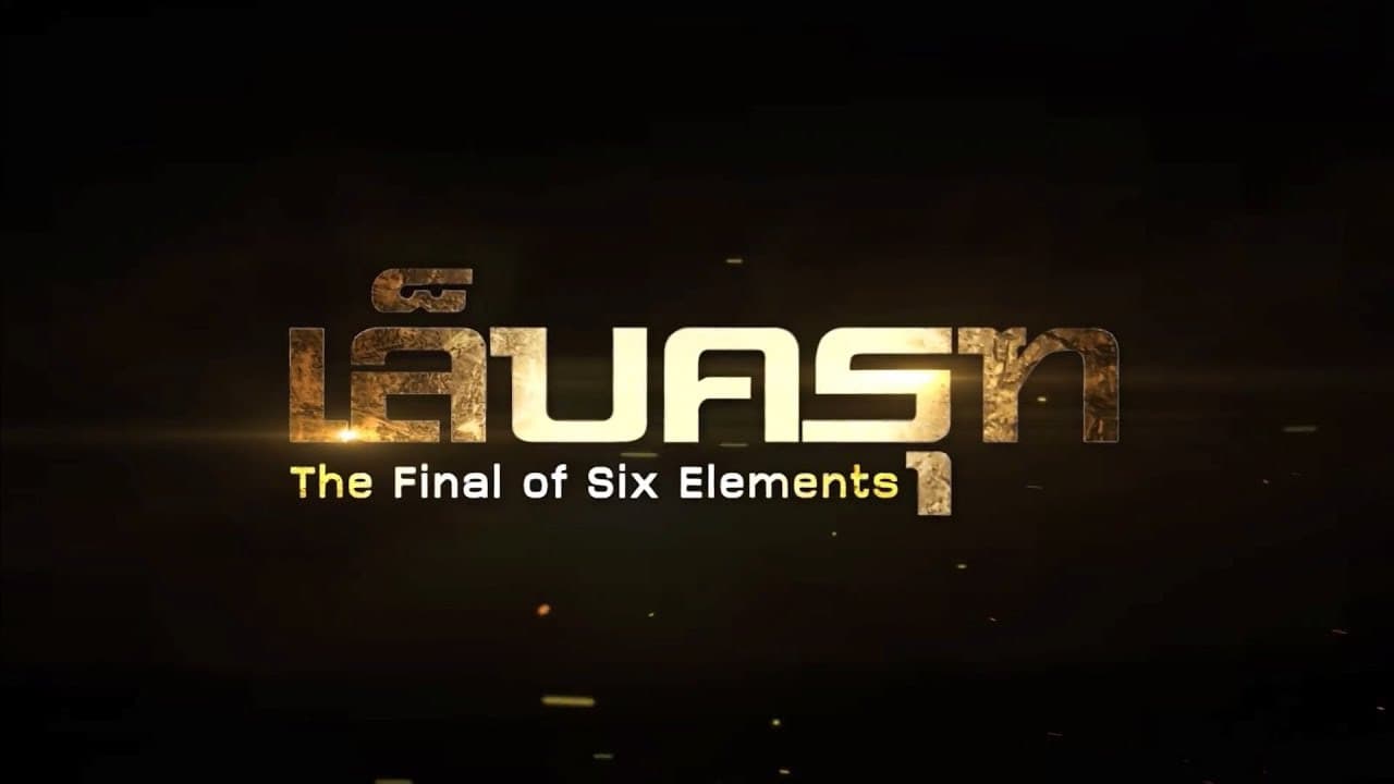 The Final of Six Elements