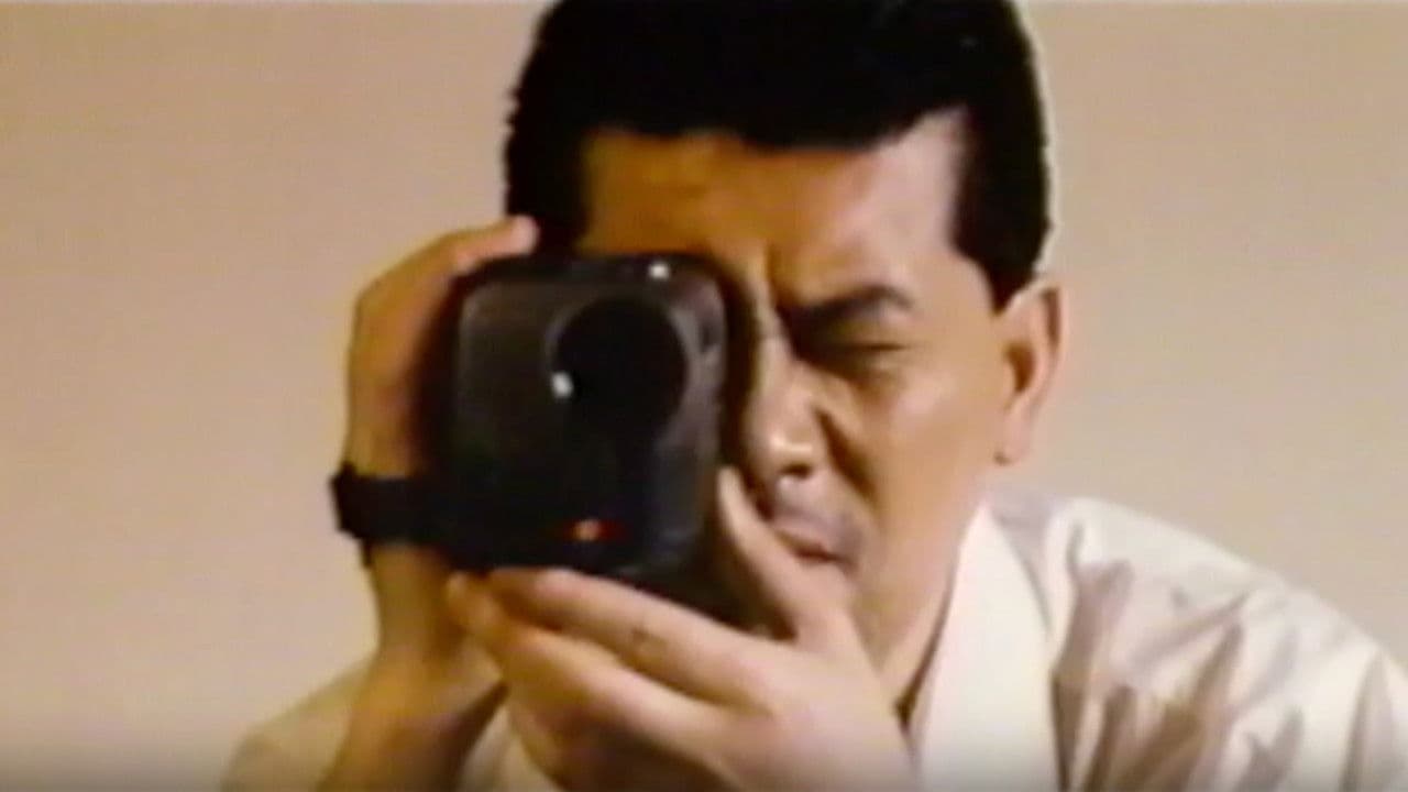 New Cruising Love Story