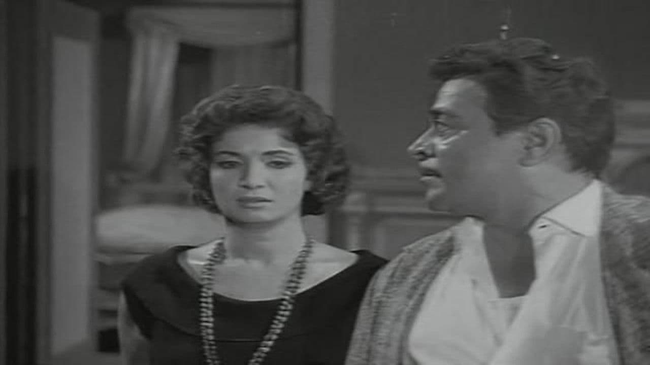 Ismail Yassine in Prison