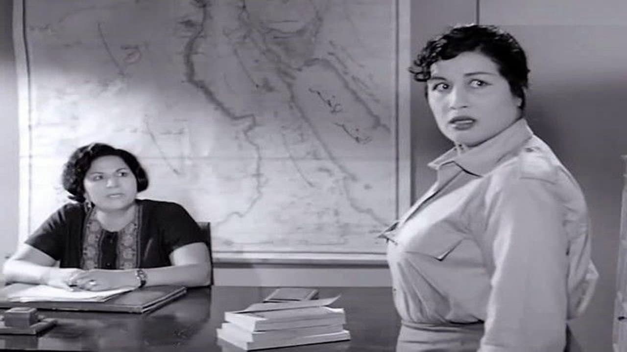 المراهقة الصغيرة