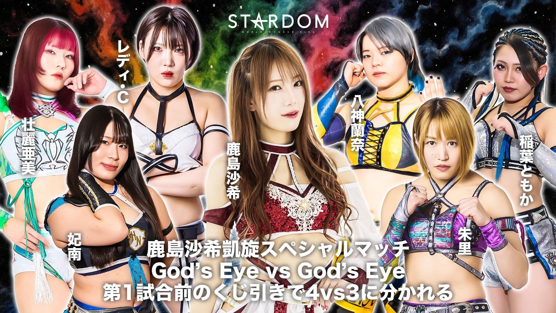 Stardom in Matsue 2025 ~Saki Kashima's Triumphant Return~