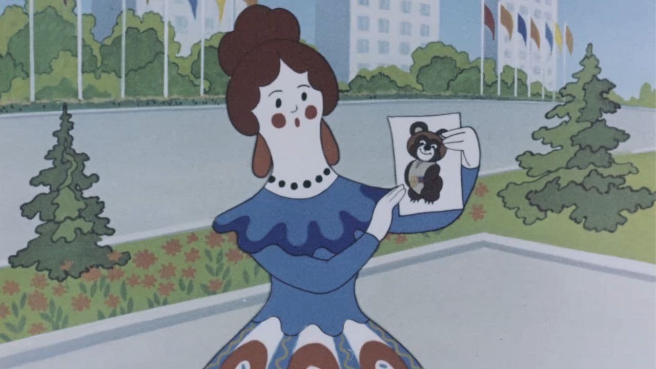 Where is the Little Bear?