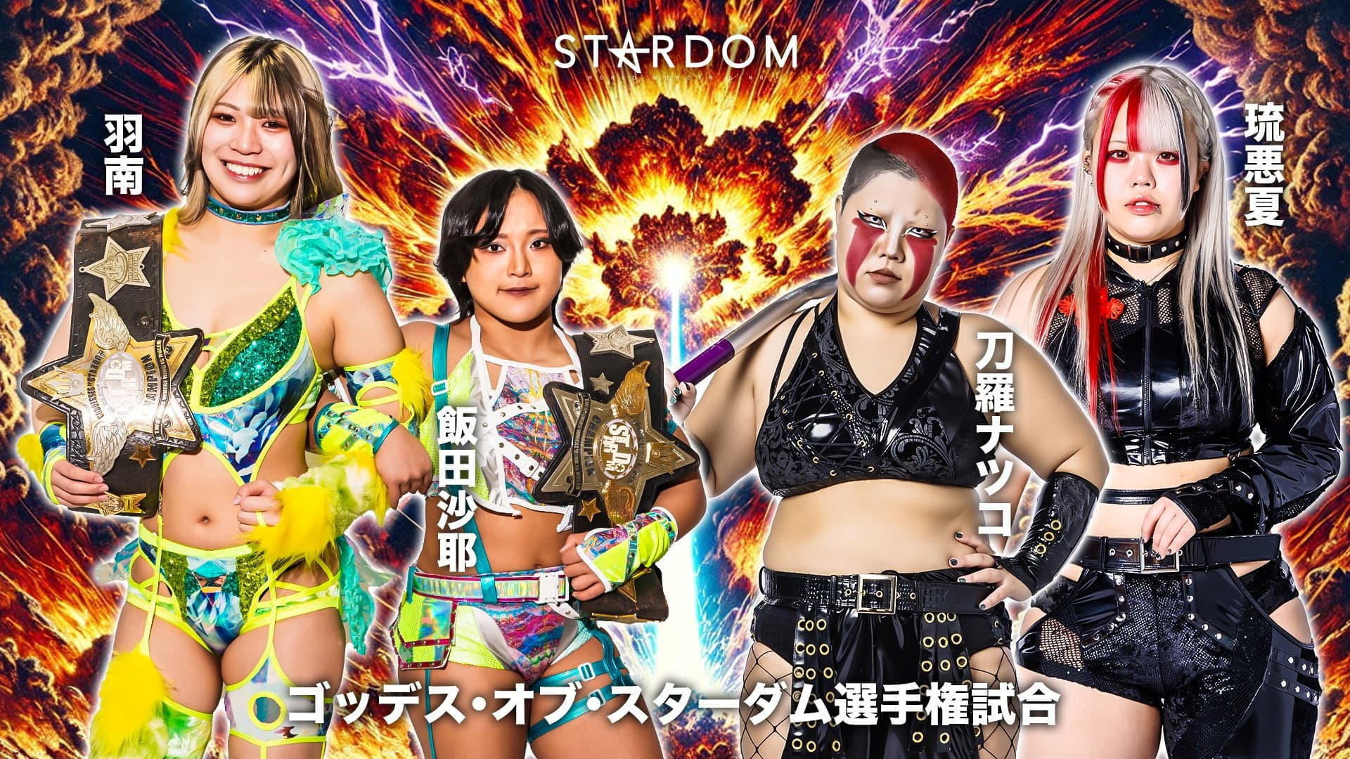 Stardom Nighter 2025 in Korakuen Jul.