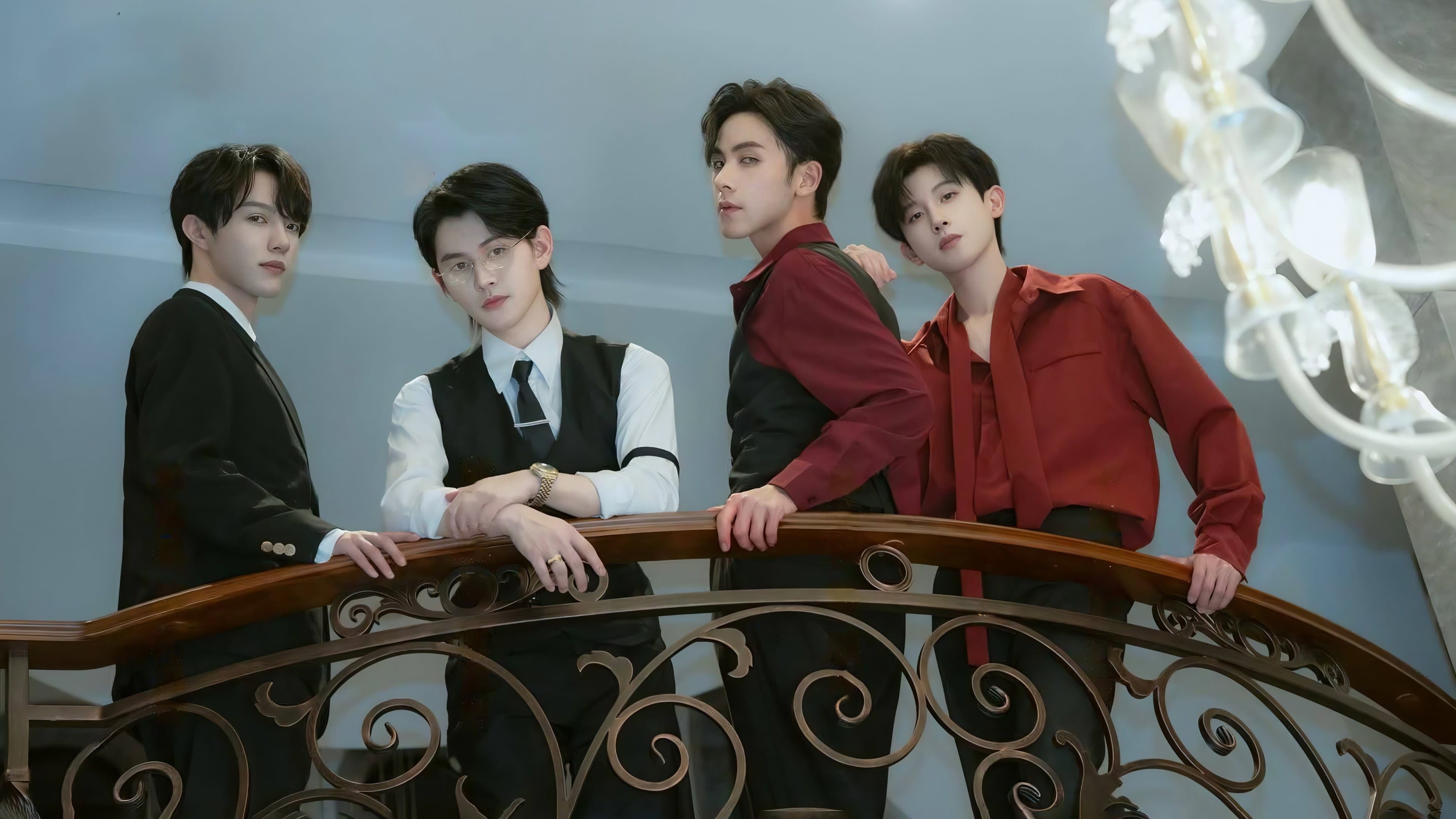 Forbidden & Captivity