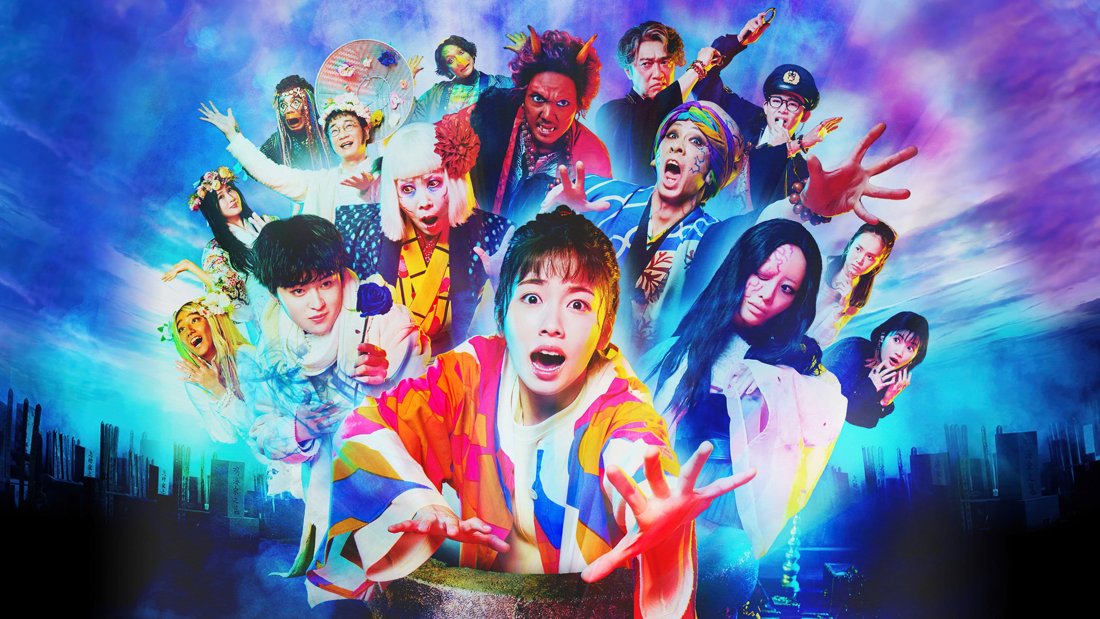 Youkai Sharehouse: The False Prince on a White Horse