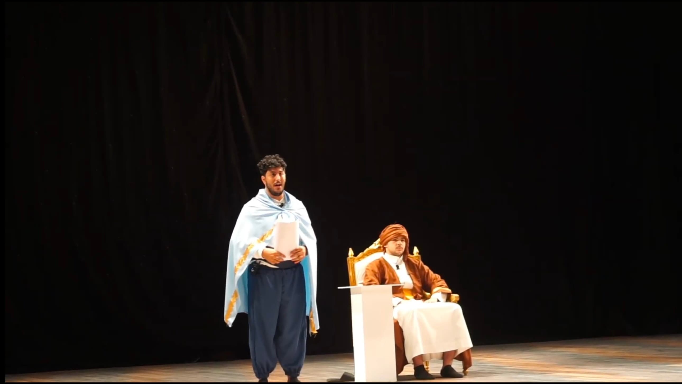 The Court of Legends