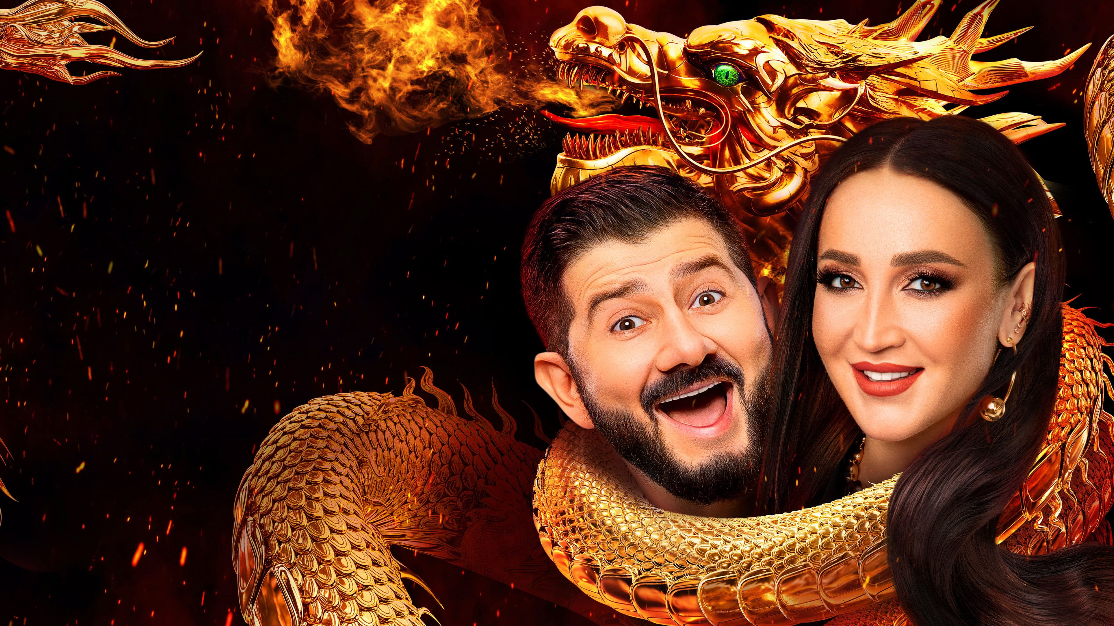 Сокровища императора