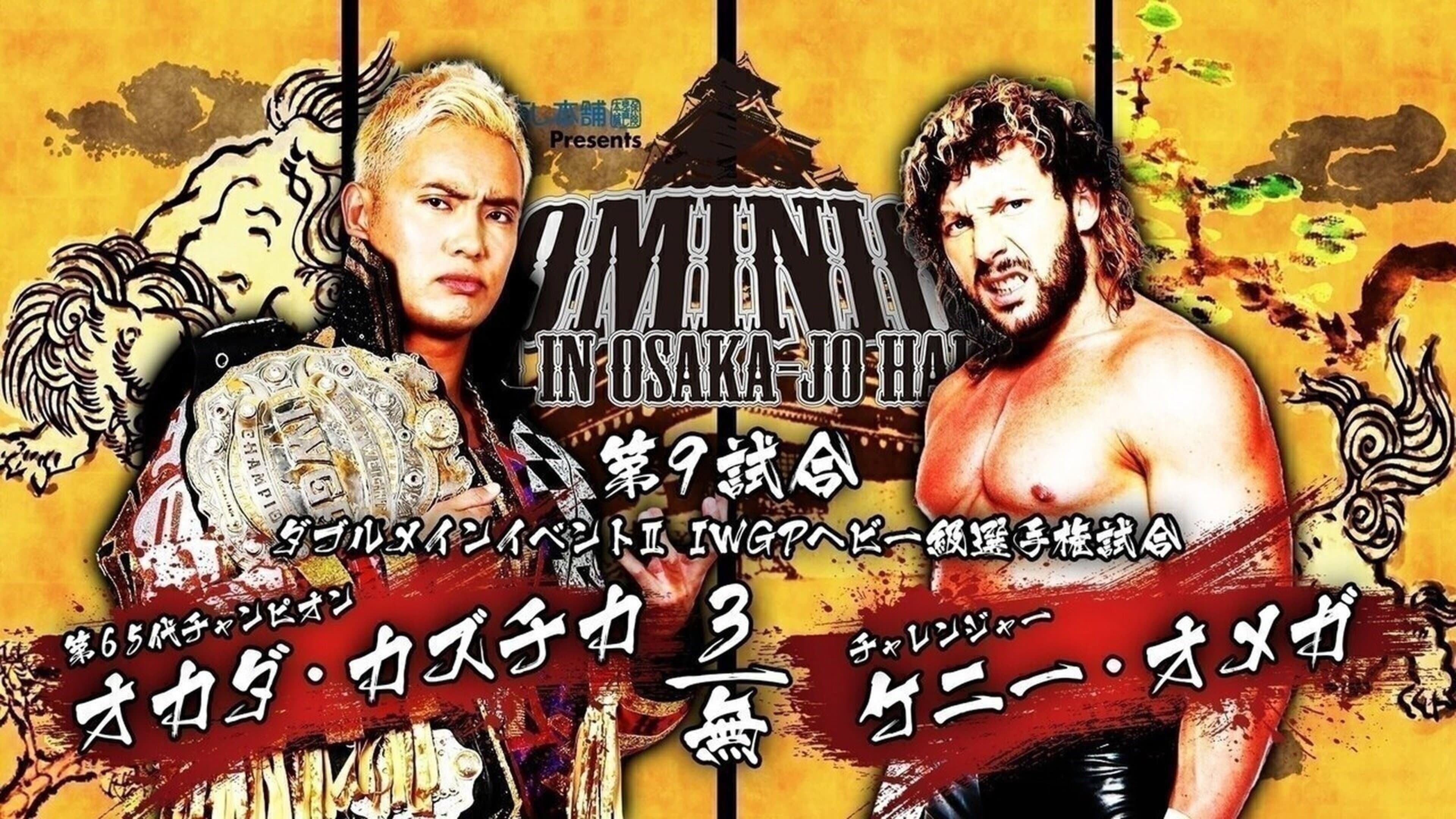 NJPW Dominion 6.9 in Osaka-jo Hall