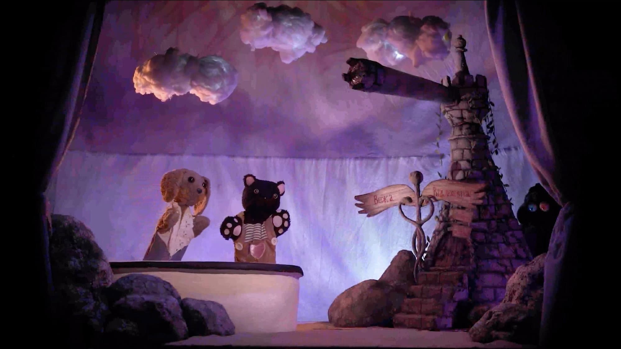 Kotyk and Pesyk Seeking Home