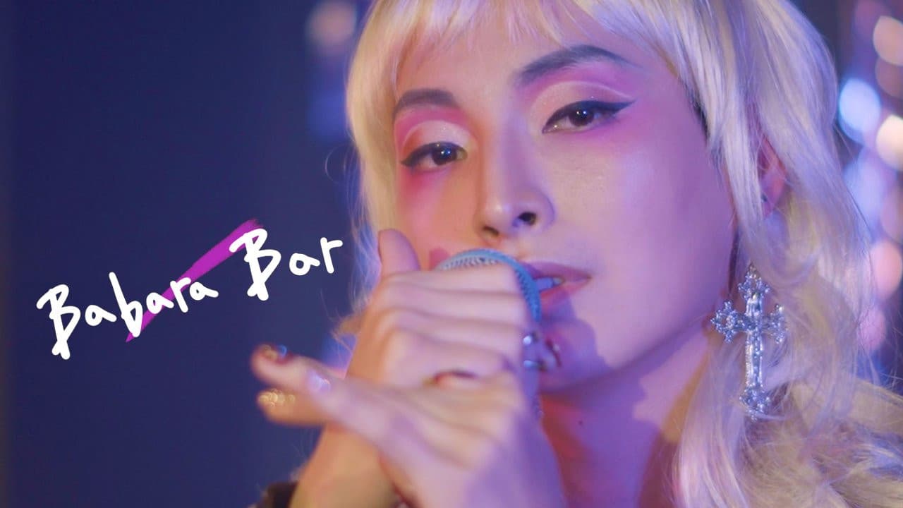 Babara Bar