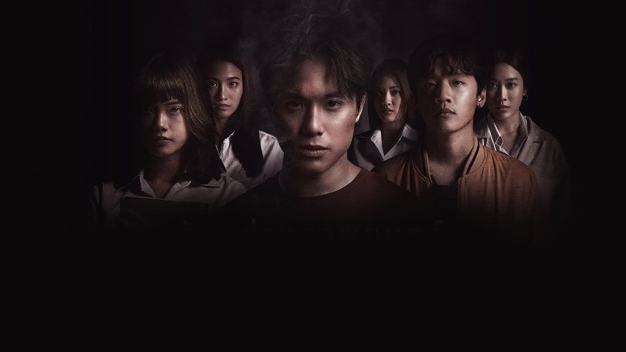 Haunted Universities 2nd Semester