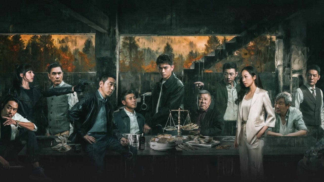 Black & White Forest