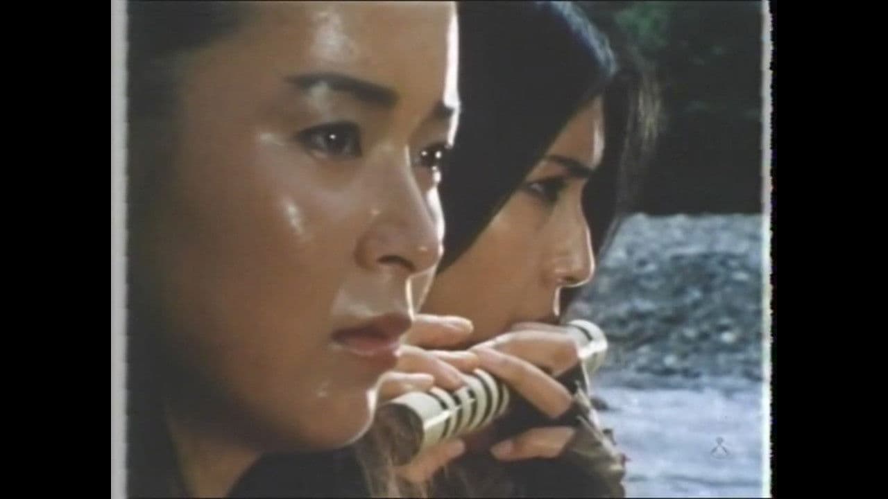 Sengoku Rock Hagure Kiba