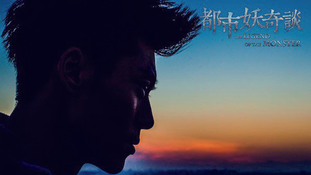 The Legend of the Monster