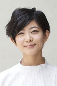 Natsumi Ishibashi