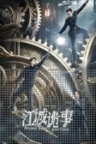 Strange Tales of Jiang Cheng