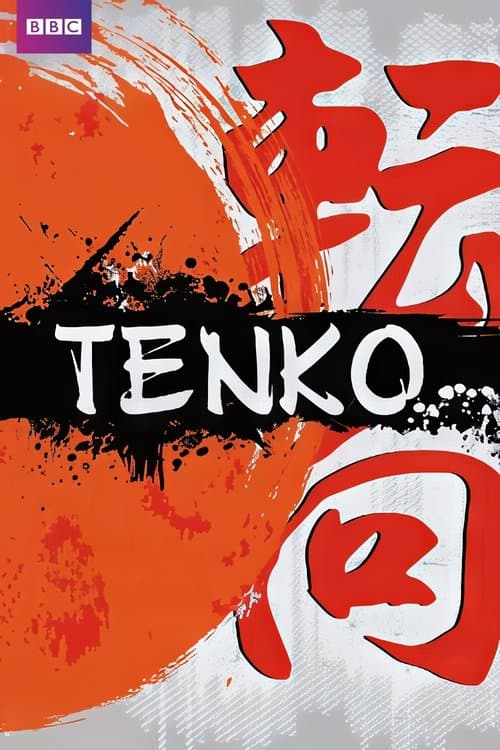 Tenko