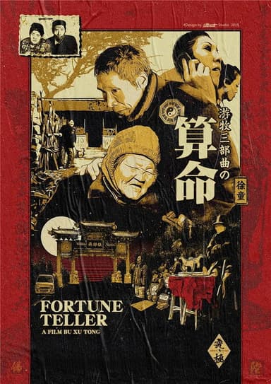 Fortune Teller