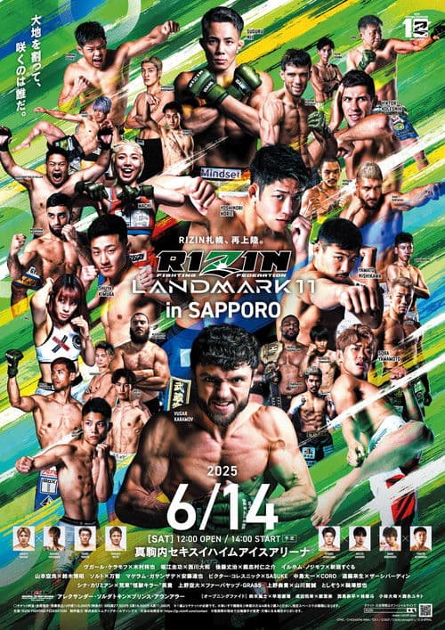 RIZIN LANDMARK 11 in SAPPORO