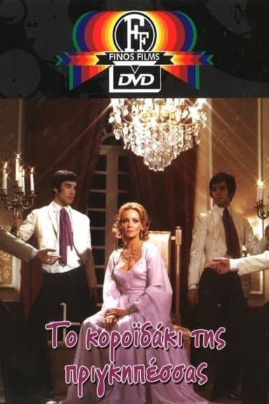 The Princess's Little Boy