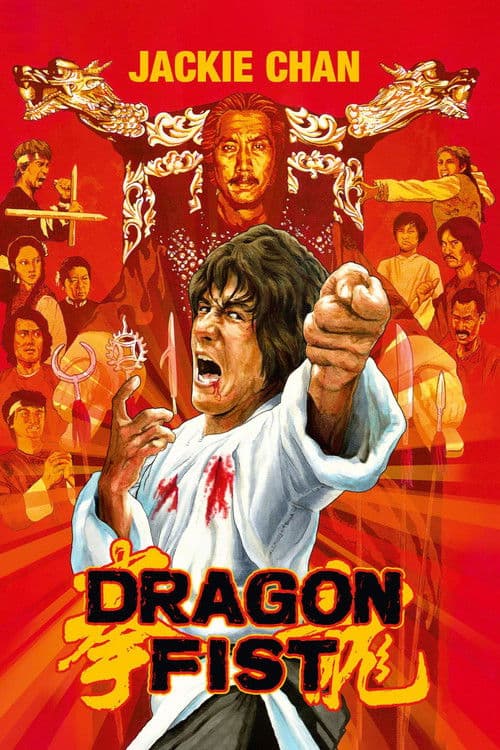 Dragon Fist