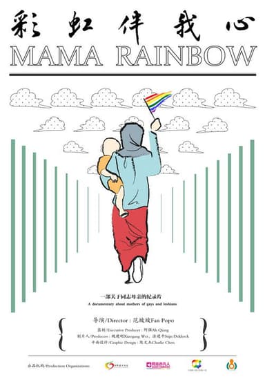 Mama Rainbow