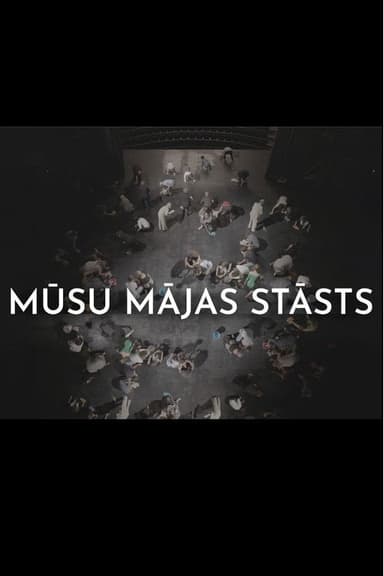Mūsu mājas stāsts