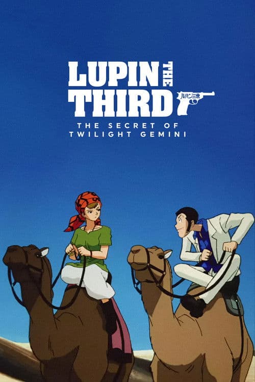 Lupin the Third: The Secret of Twilight Gemini