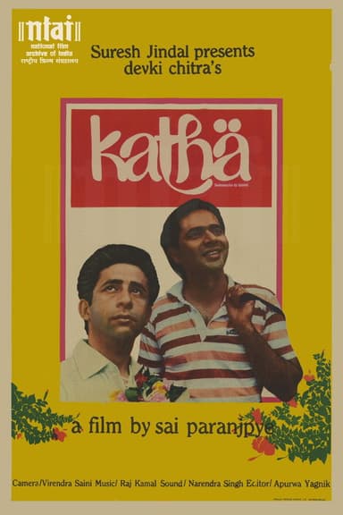 Katha