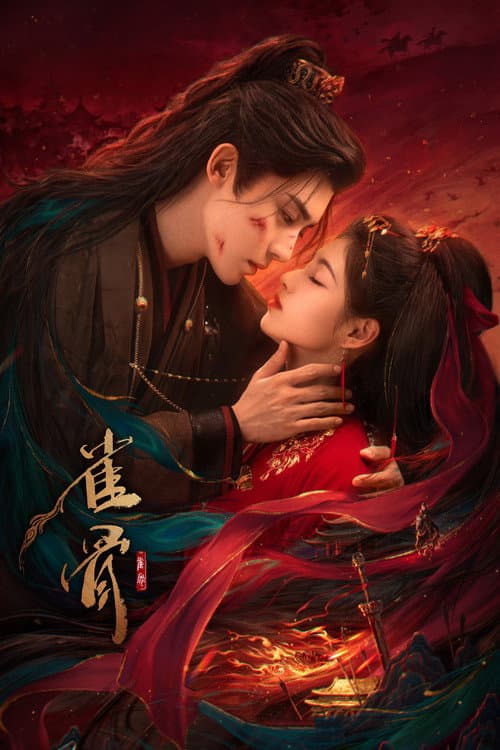 Key to the Phoenix Heart