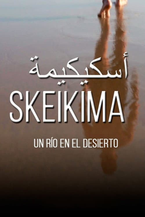 Skeikima