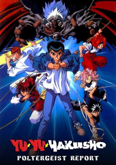 Yu Yu Hakusho: The Movie - Poltergeist Report